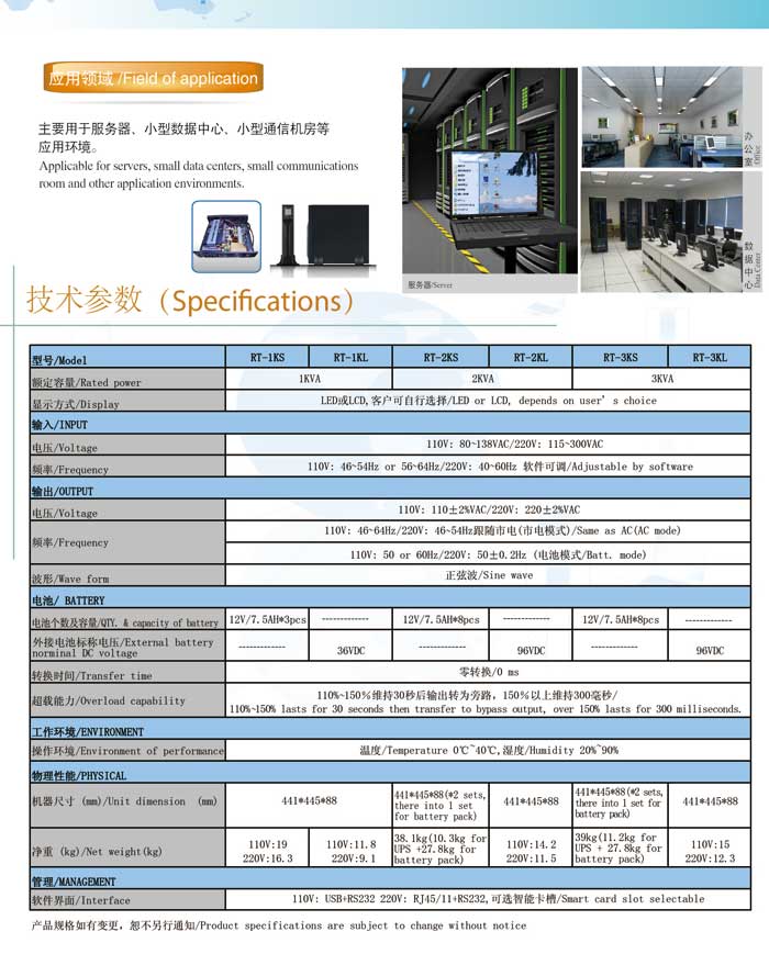 佛山市眾盈電子有限公司