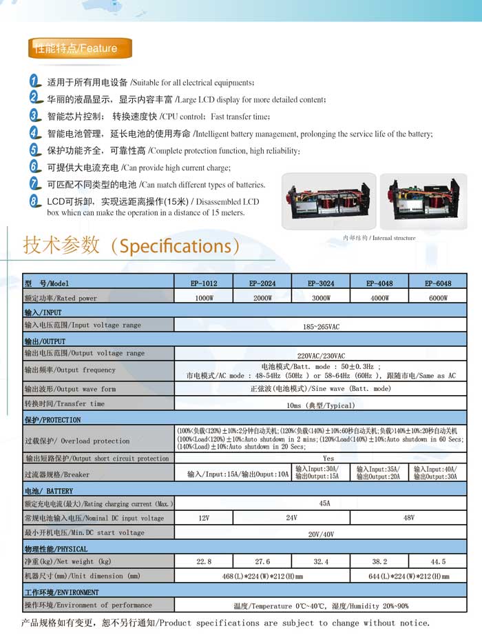 佛山市眾盈電子有限公司